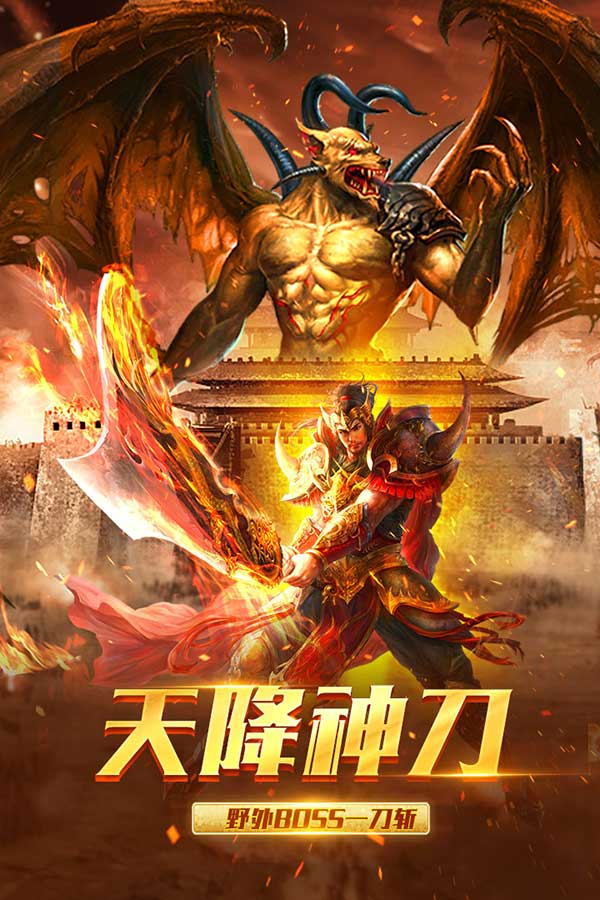 沉默传奇手游官网