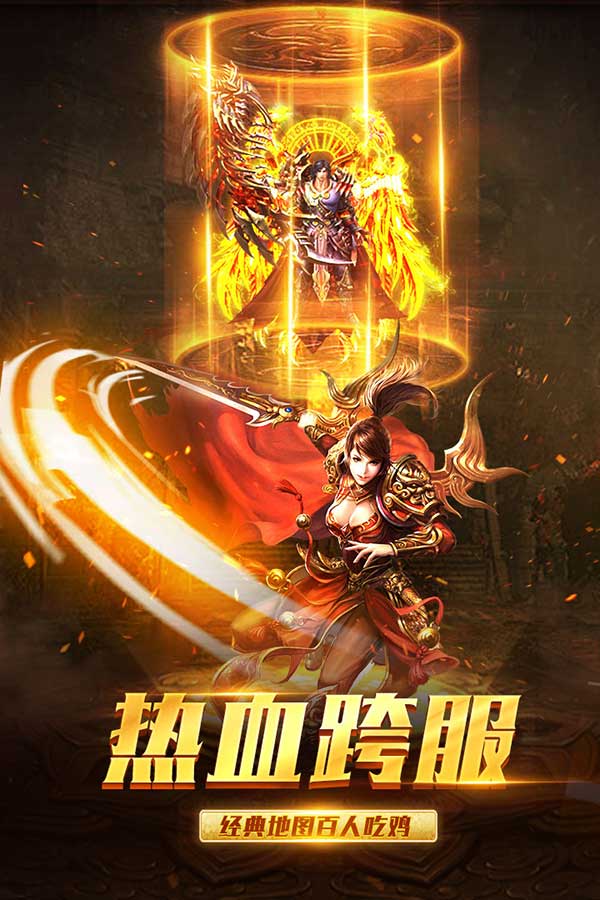 沉默传奇手游官网