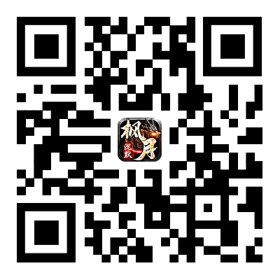 至尊沉默传奇手游下载二维码