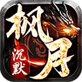 至尊沉默手游官方下载logo