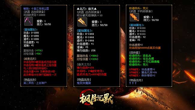 至尊沉默官网游戏截图3
